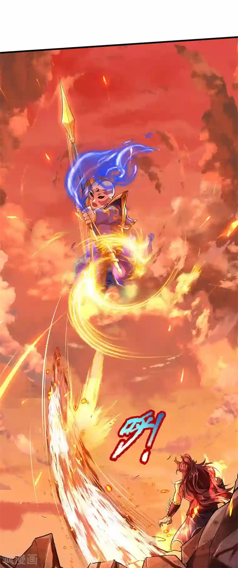 大魔皇的日常烦恼第44话 前往真神界