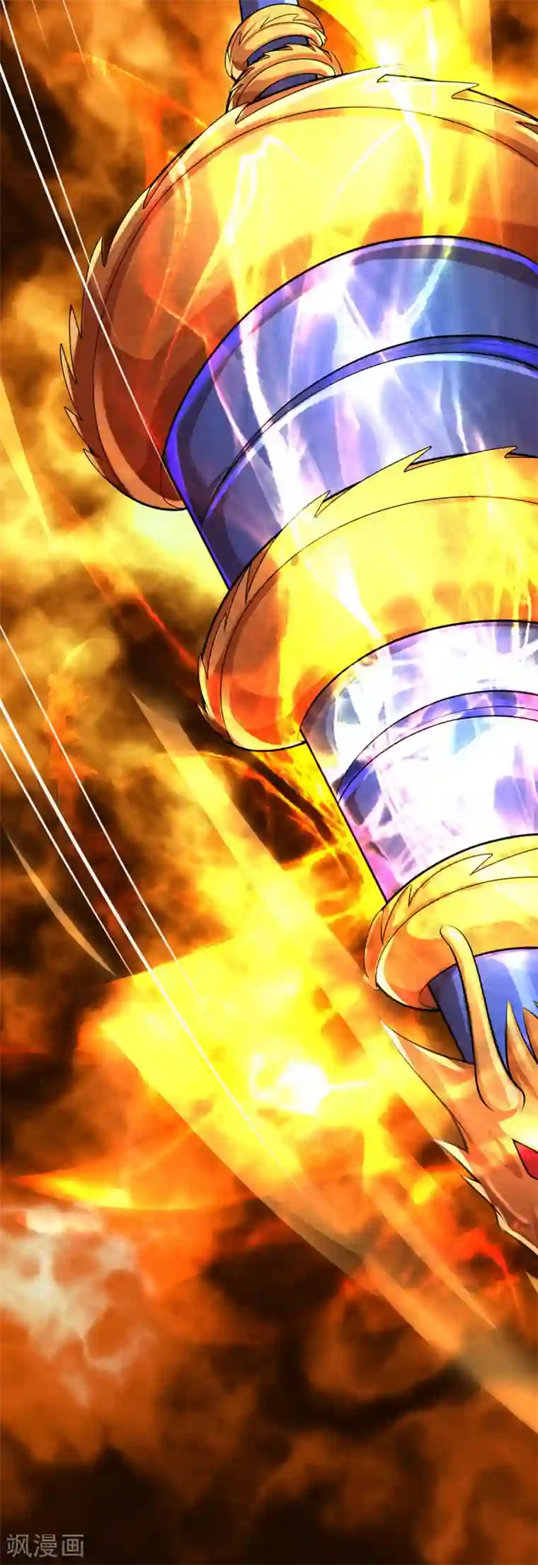 大魔皇的日常烦恼第44话 前往真神界