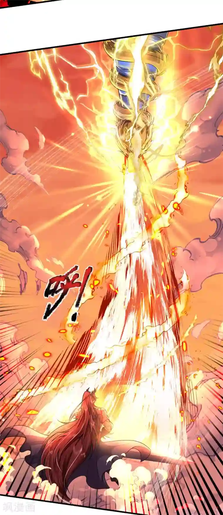 大魔皇的日常烦恼第44话 前往真神界