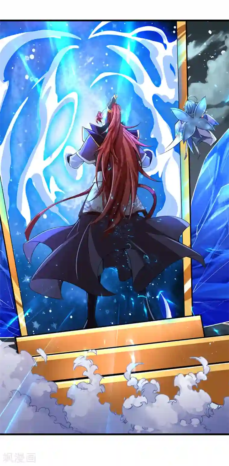 大魔皇的日常烦恼第45话 真神界，我来了！