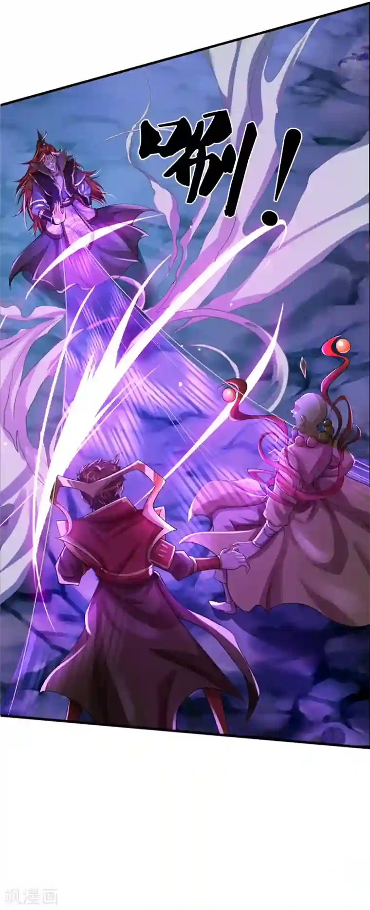 大魔皇的日常烦恼第45话 真神界，我来了！