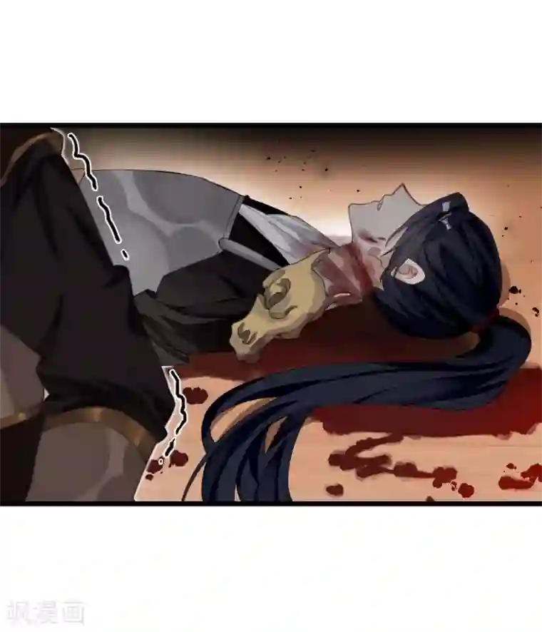 炮灰公主想苟到最后第21话 二毛，我该夸你吗