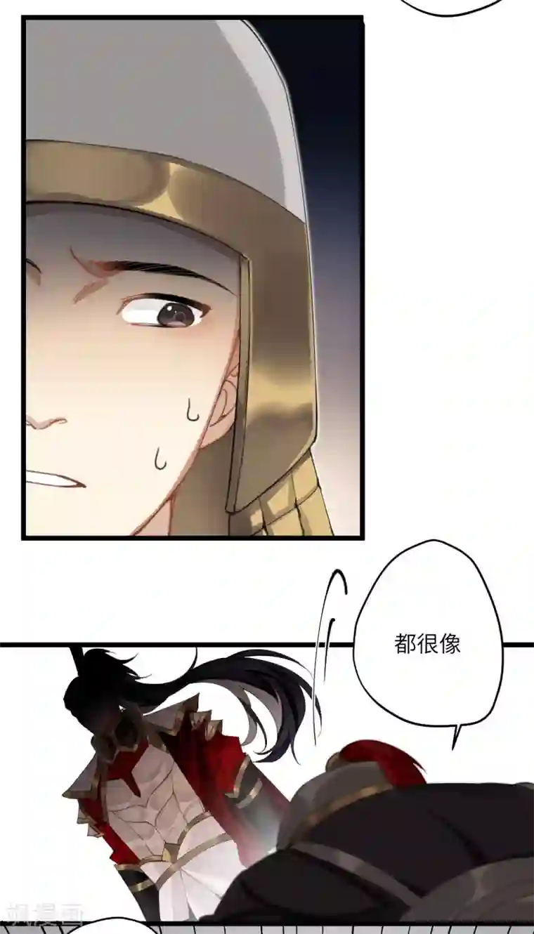 炮灰公主想苟到最后第21话 二毛，我该夸你吗