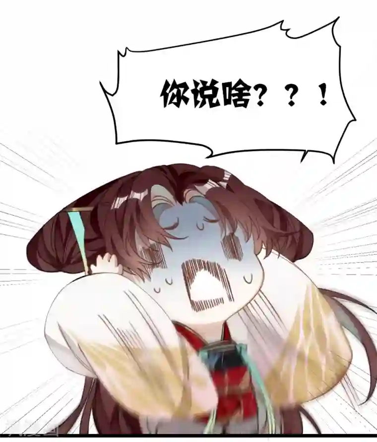 炮灰公主想苟到最后第21话 二毛，我该夸你吗