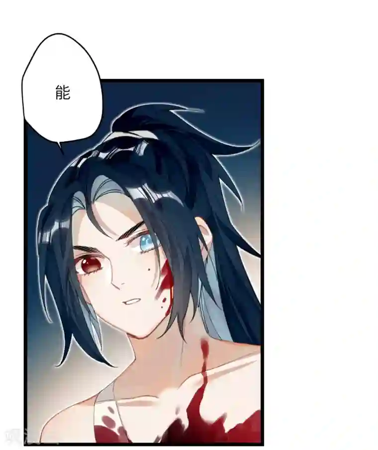 炮灰公主想苟到最后第21话 二毛，我该夸你吗