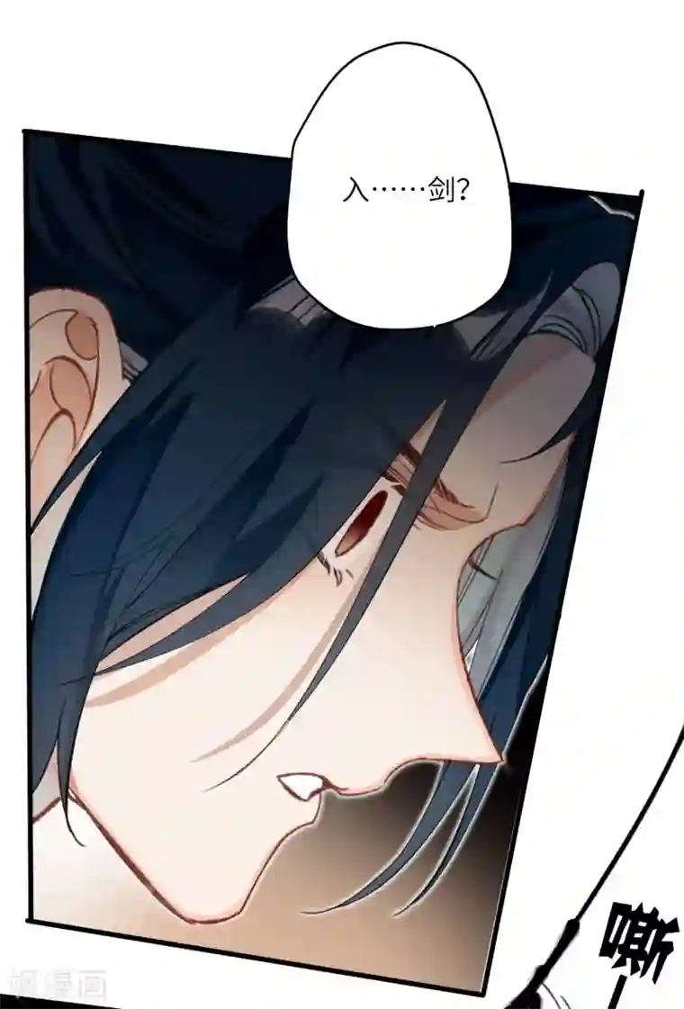 炮灰公主想苟到最后第21话 二毛，我该夸你吗