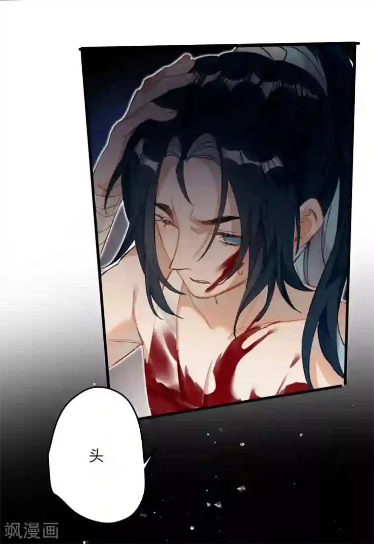 炮灰公主想苟到最后第21话 二毛，我该夸你吗