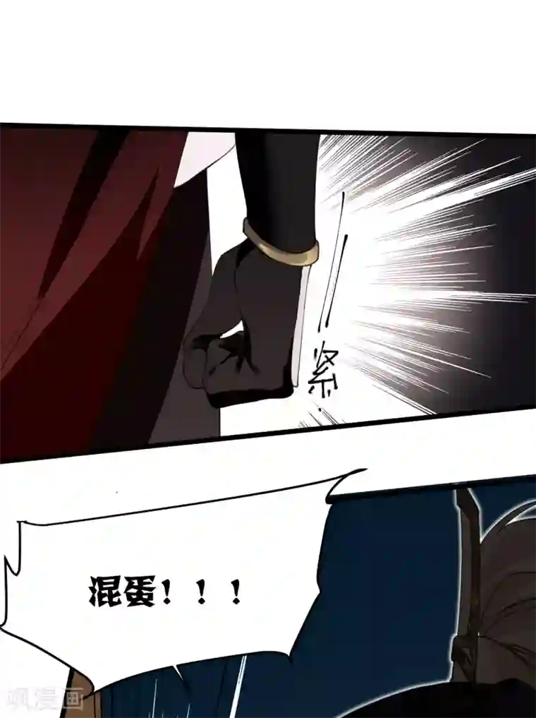 炮灰公主想苟到最后第21话 二毛，我该夸你吗