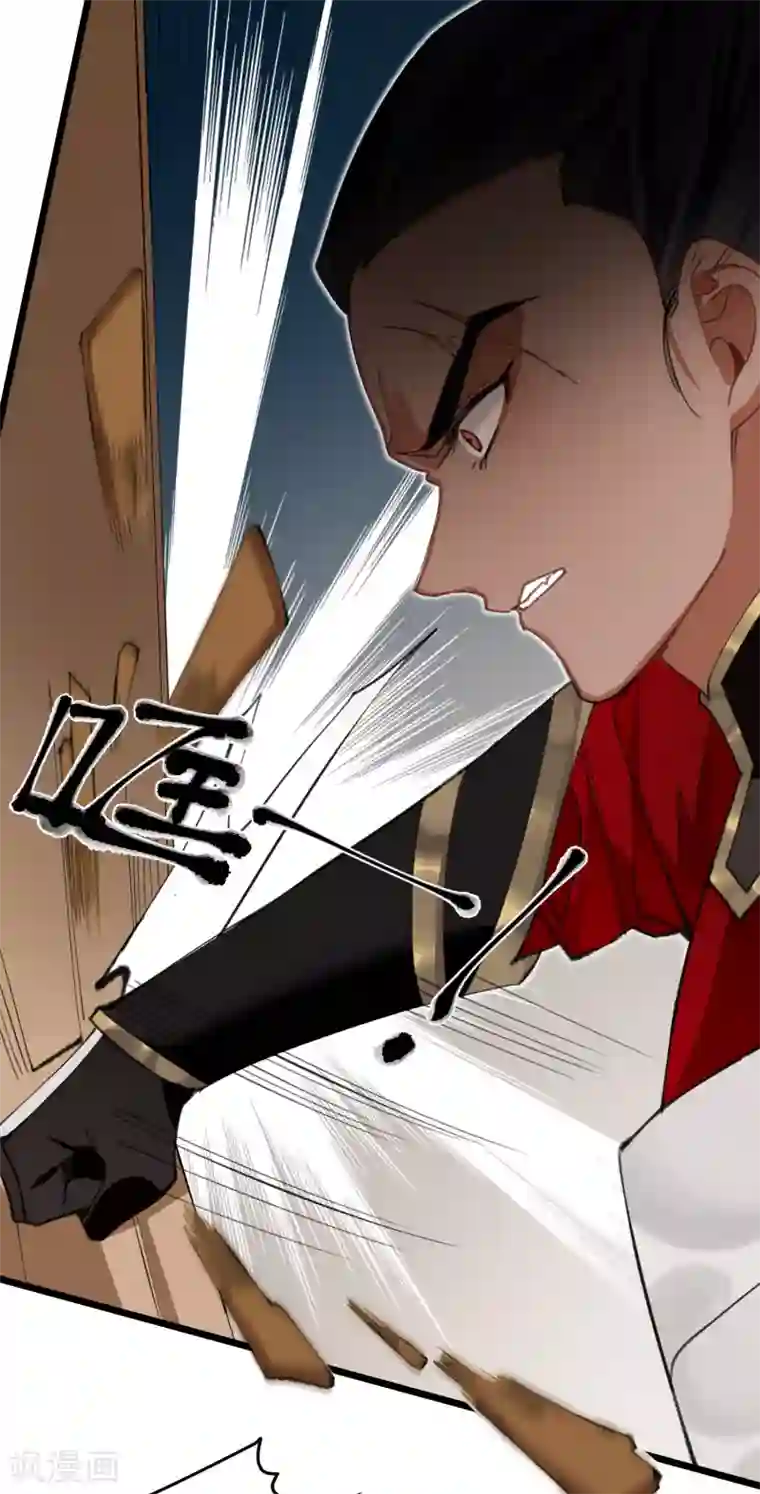 炮灰公主想苟到最后第21话 二毛，我该夸你吗