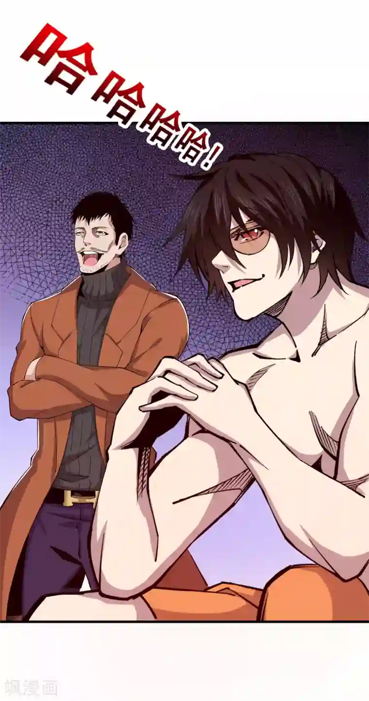 重生之剑神归来第47话 姬府少爷