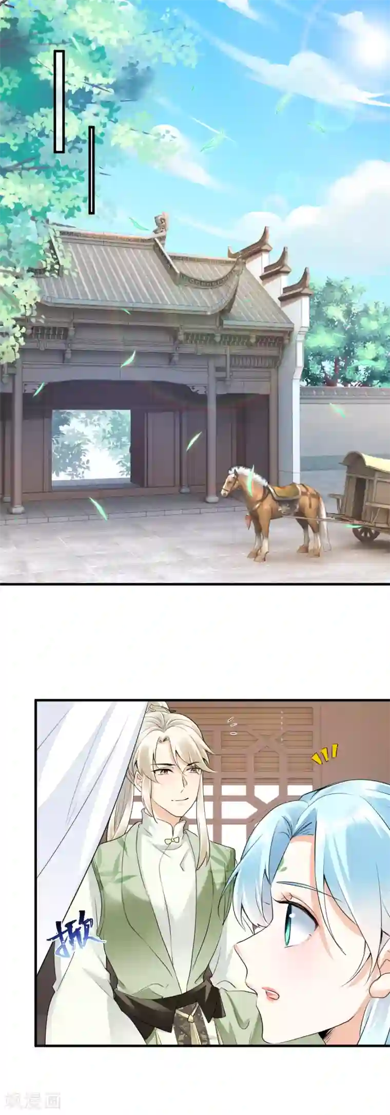 凤归巢：冷王盛宠法医妃第38话 居心不良