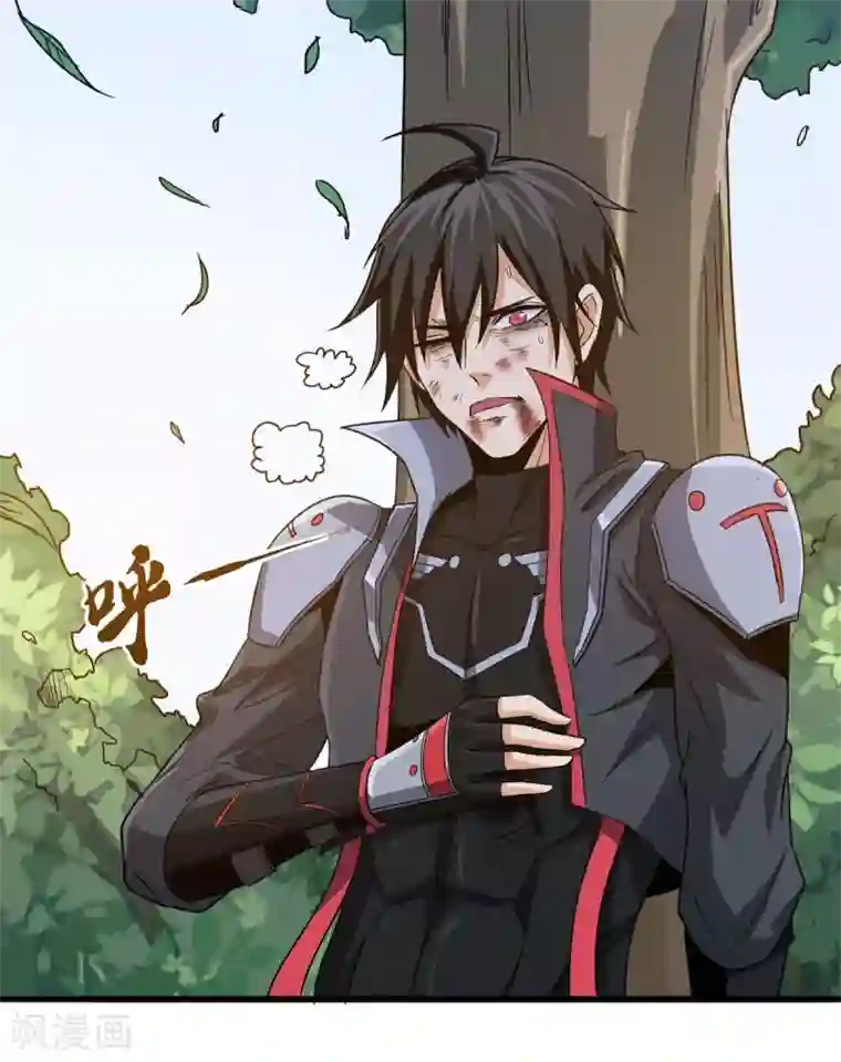 逆天战纪第34话 回城