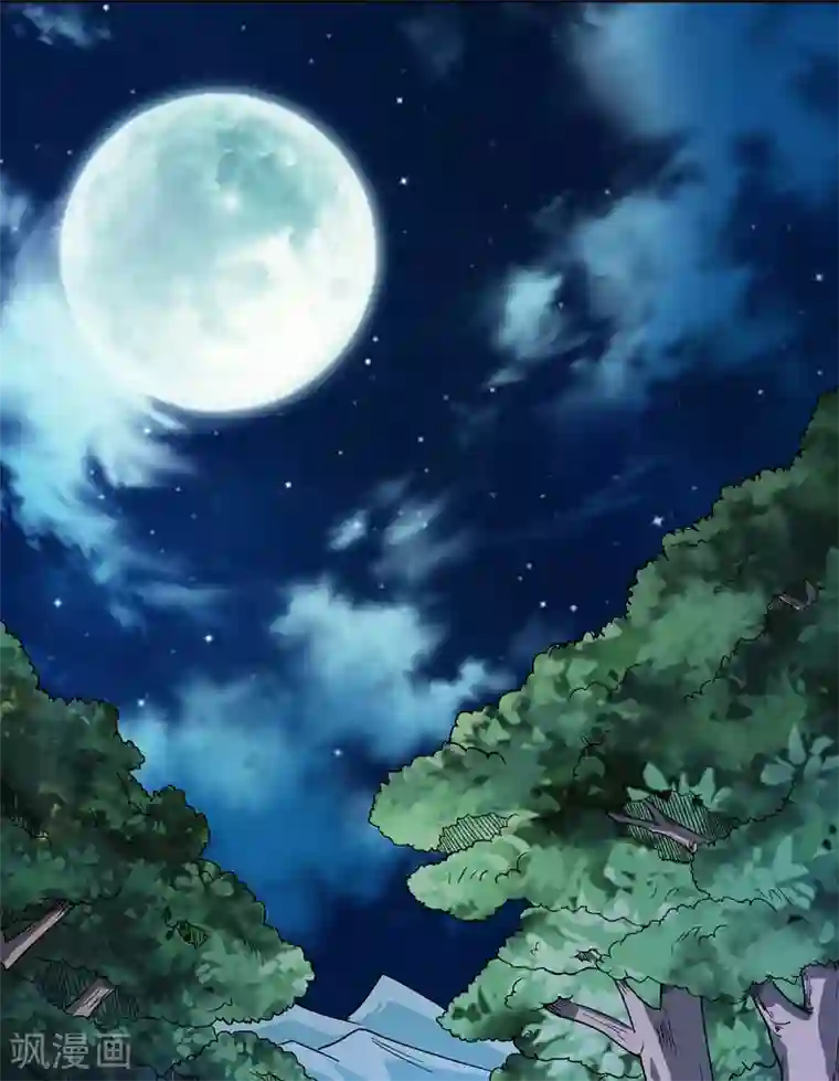 逆天战纪第34话 回城