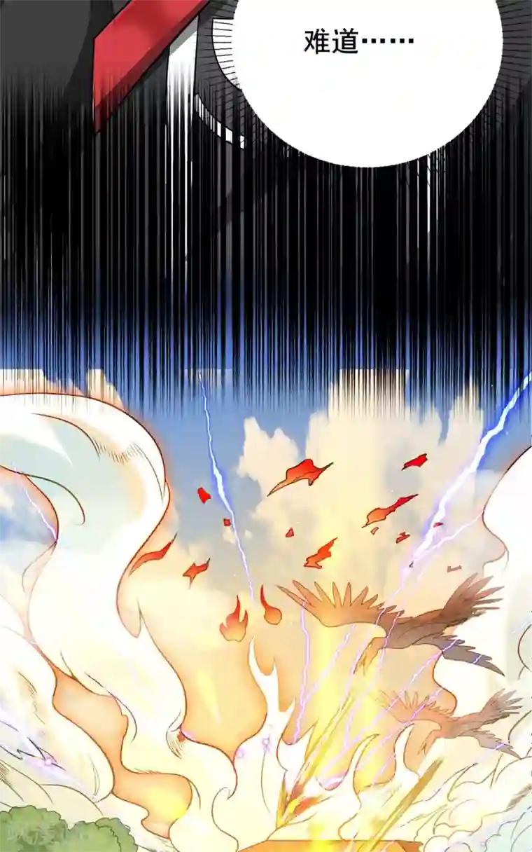 逆天战纪第34话 回城