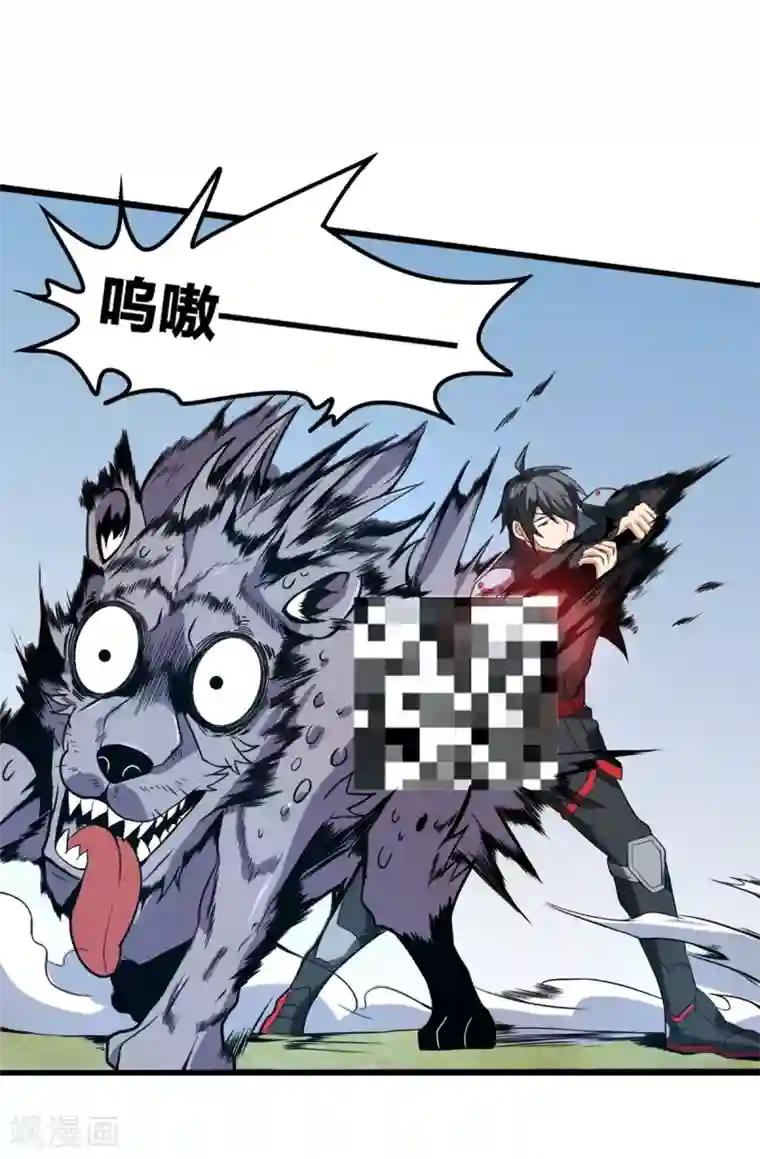 逆天战纪第35话 支援