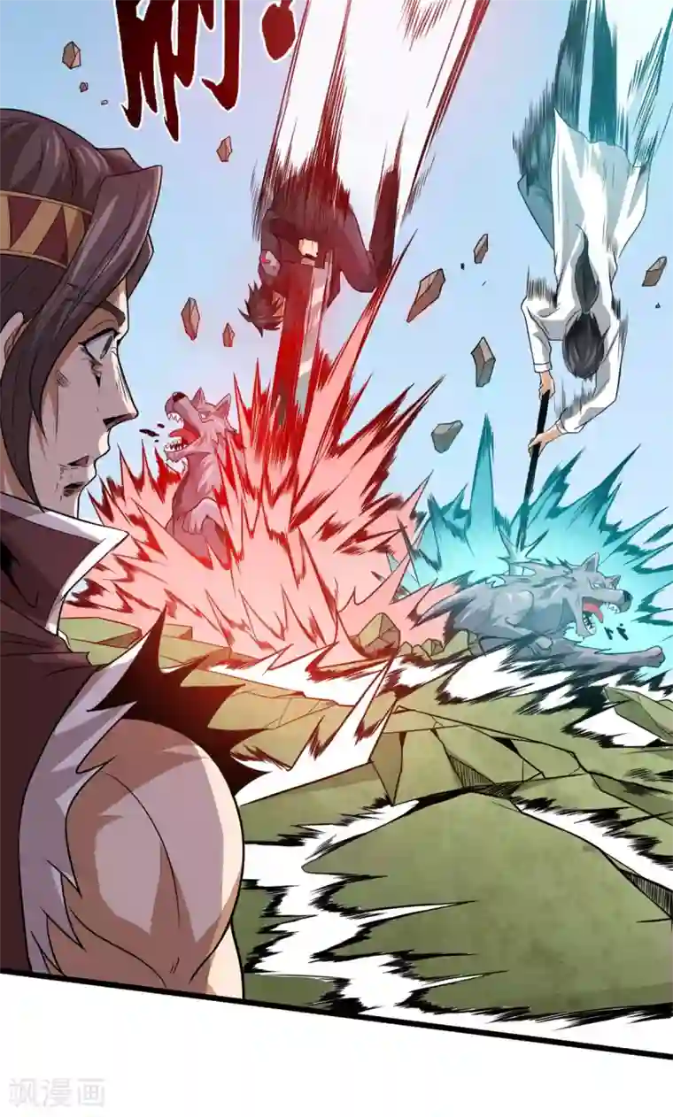 逆天战纪第35话 支援