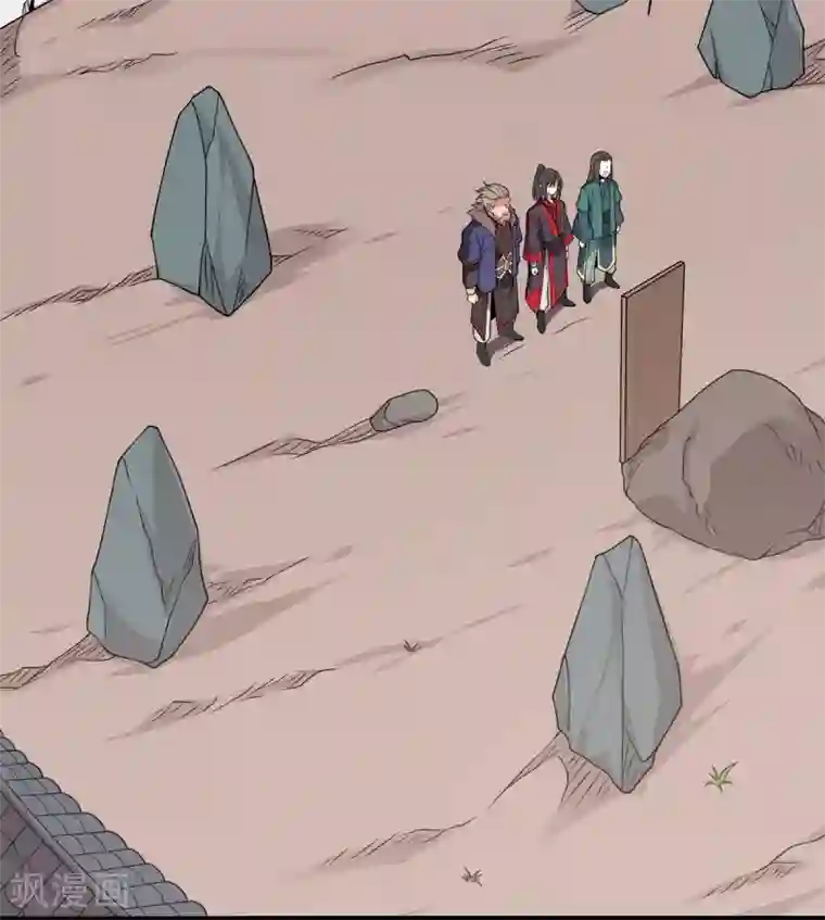 力拔山河兮子唐第33话 祖师奶奶