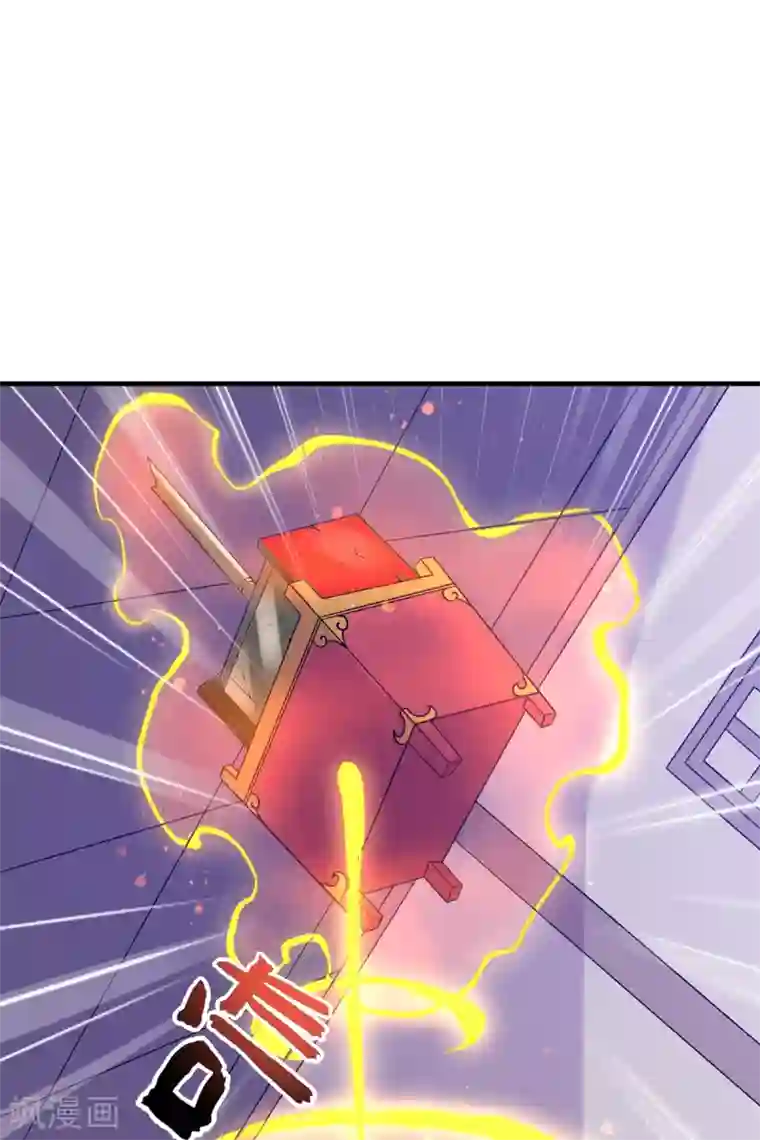 力拔山河兮子唐第34话 锤成