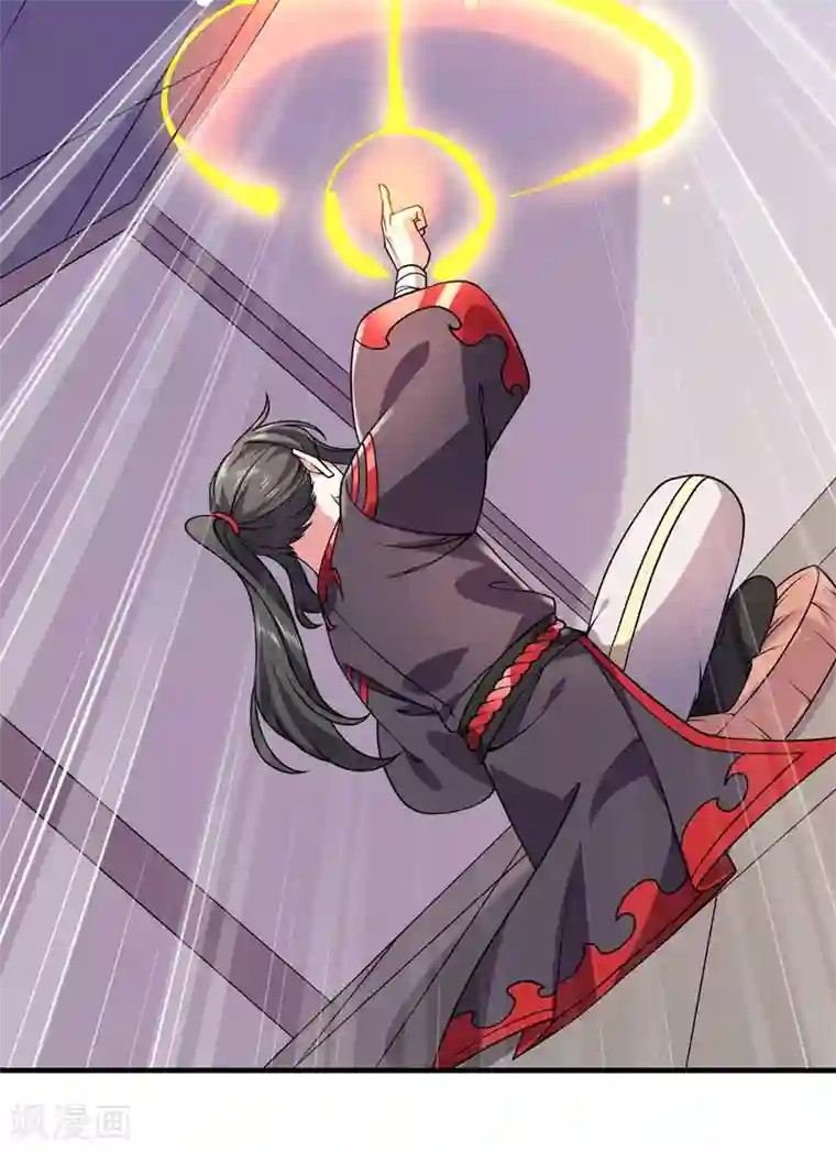 力拔山河兮子唐第34话 锤成