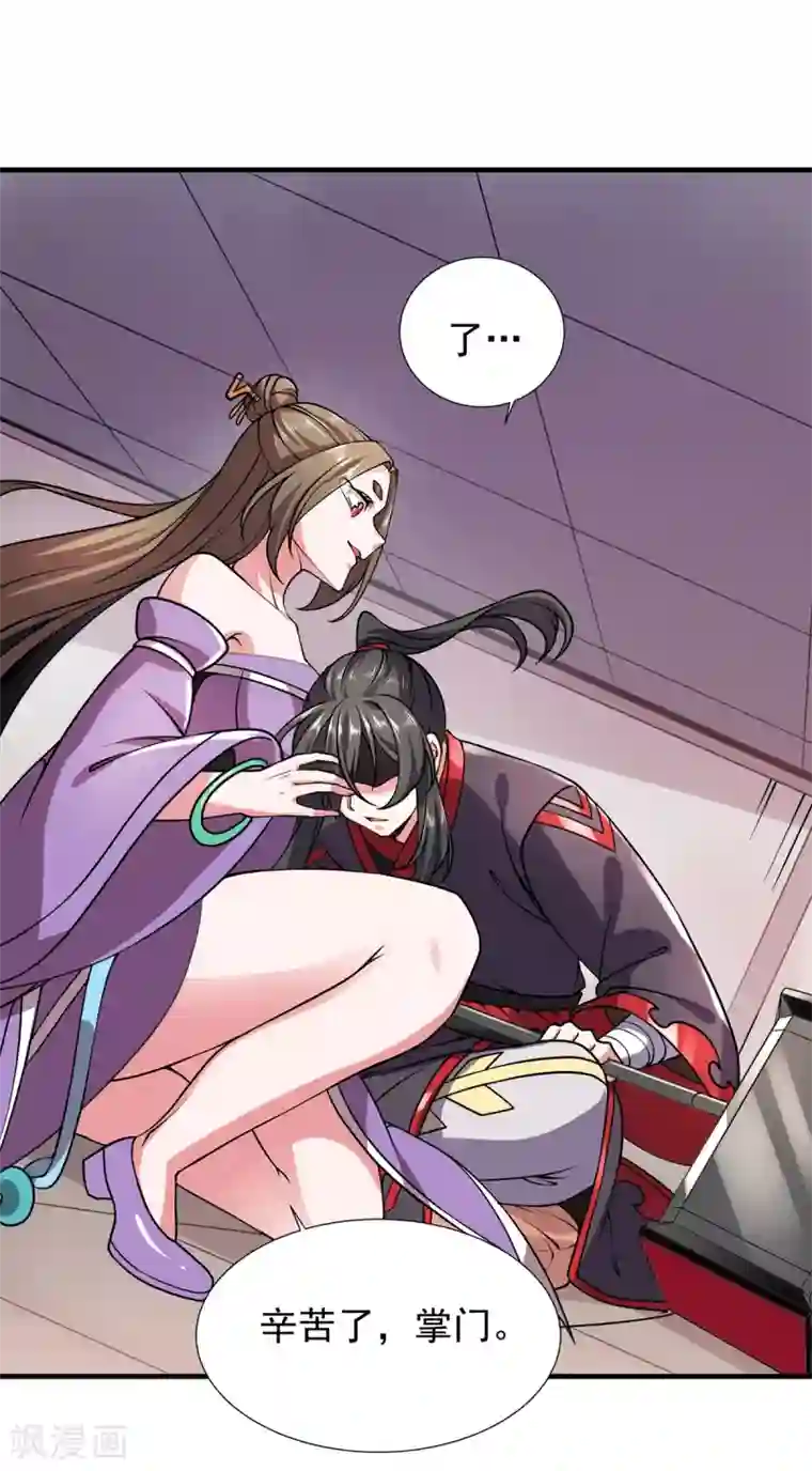 力拔山河兮子唐第34话 锤成