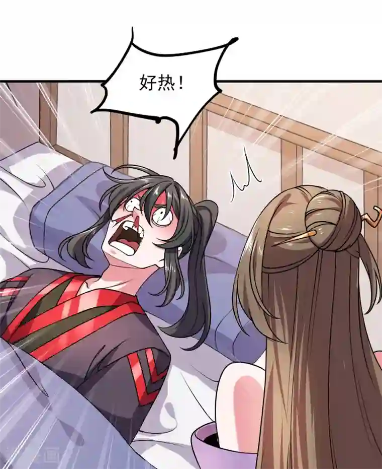 力拔山河兮子唐第34话 锤成