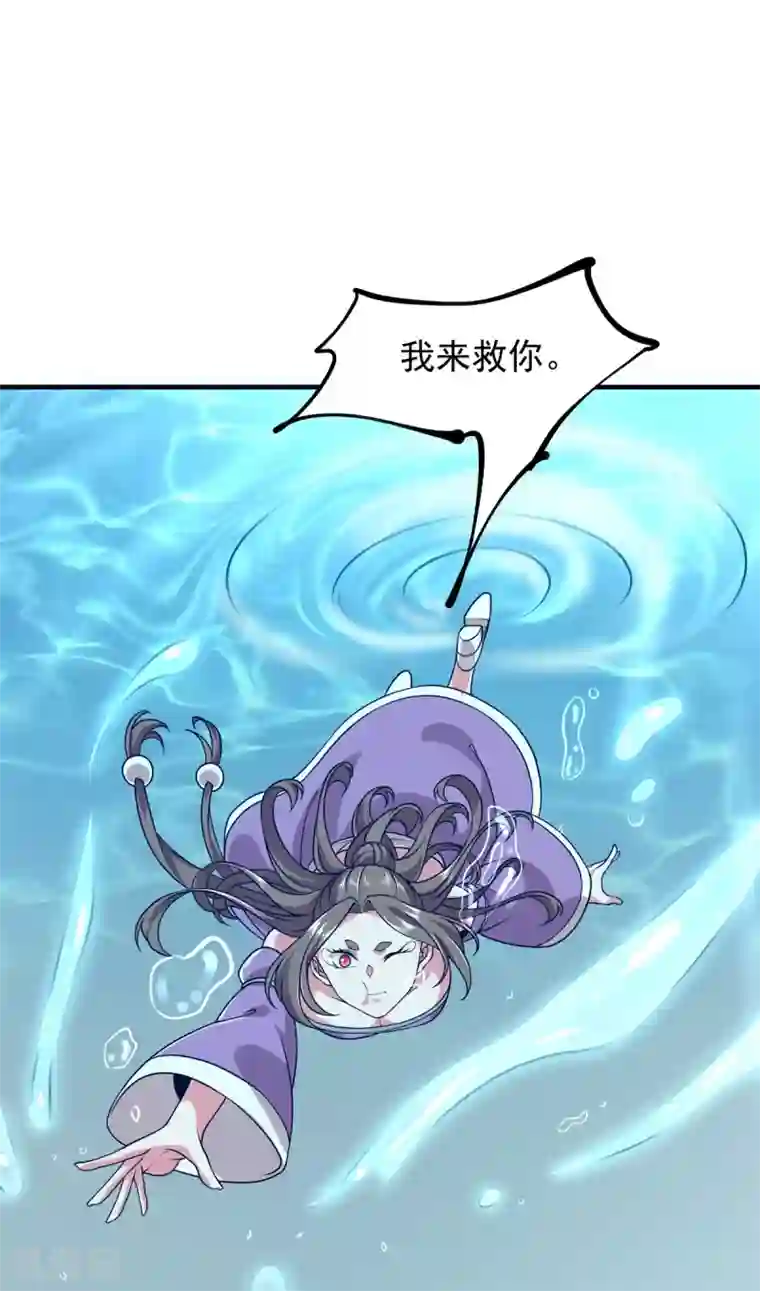 力拔山河兮子唐第34话 锤成