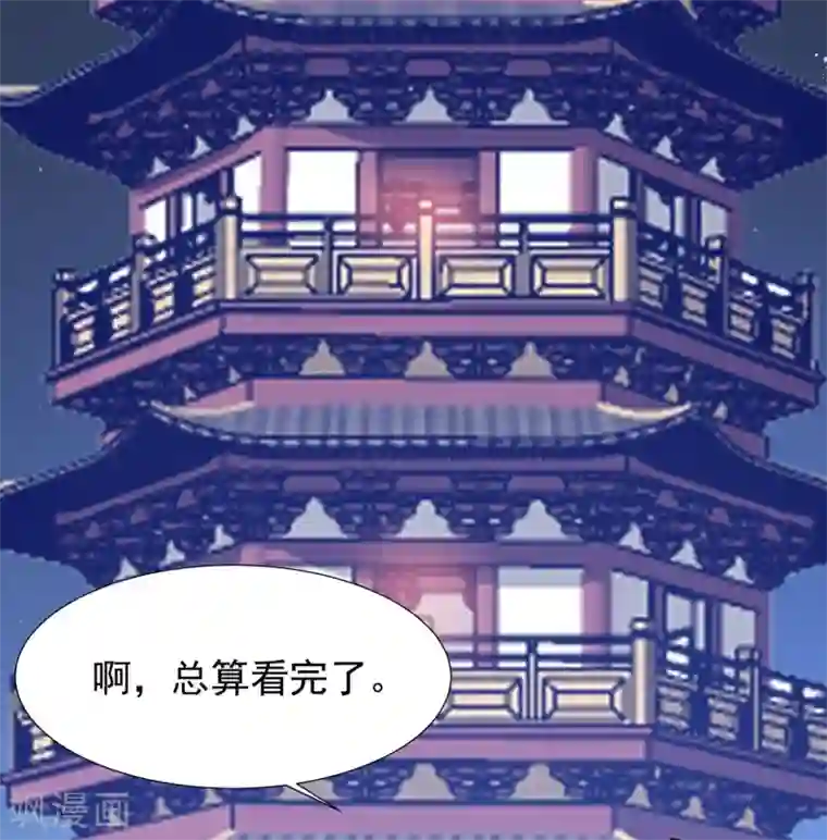 力拔山河兮子唐第34话 锤成