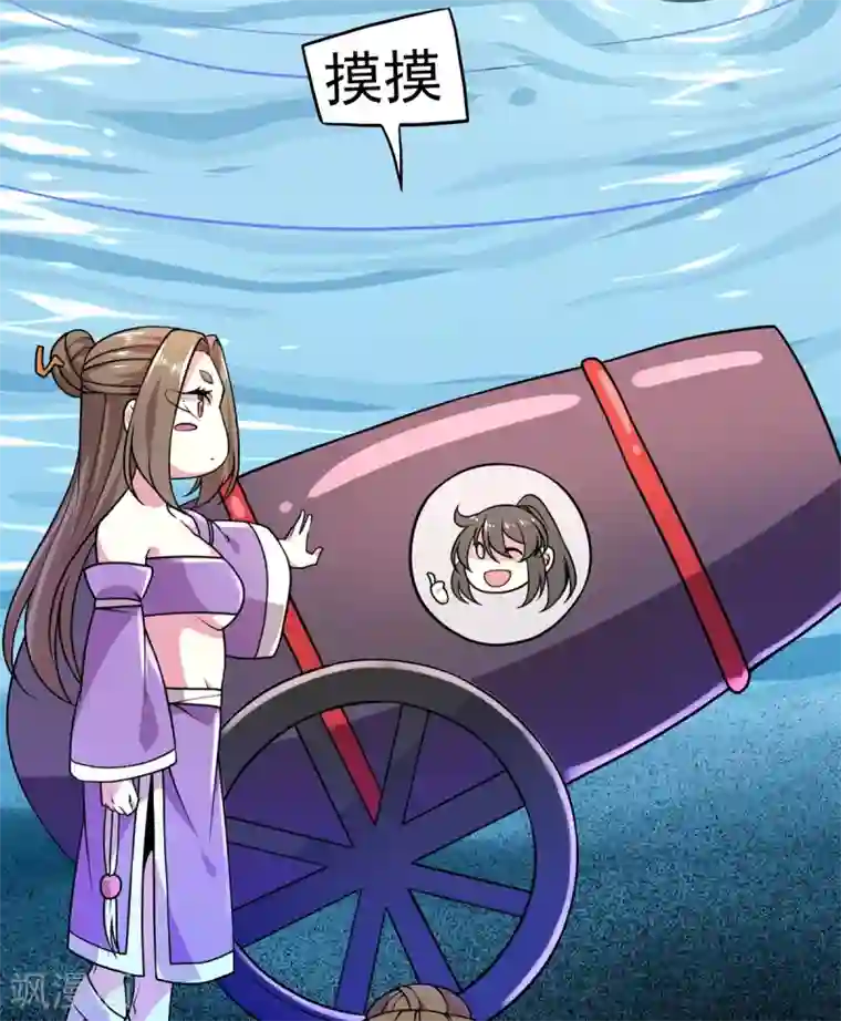 力拔山河兮子唐第34话 锤成