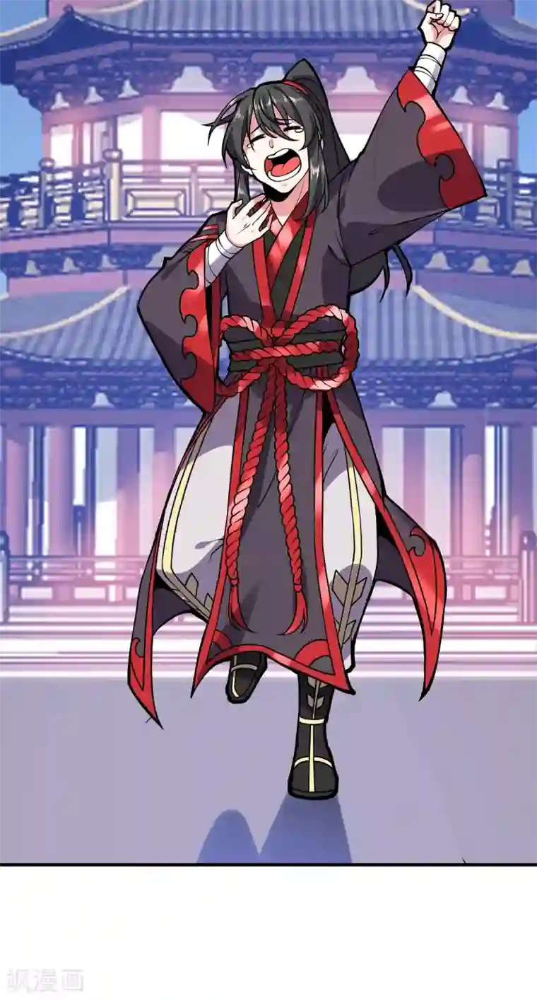 力拔山河兮子唐第34话 锤成