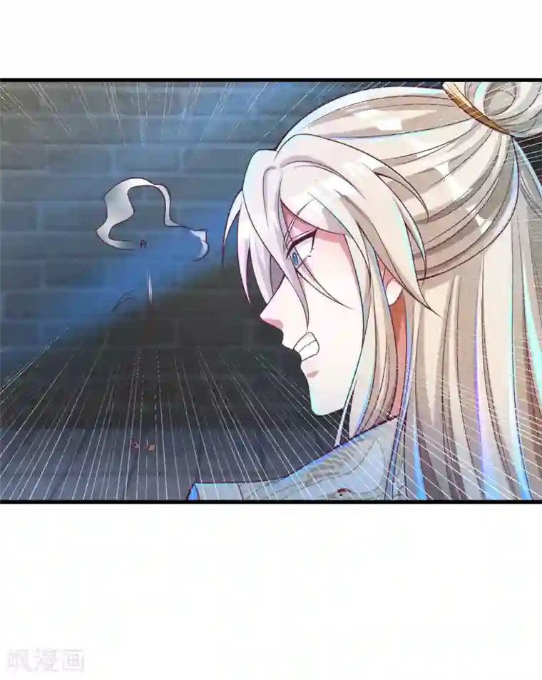 必胜至尊第35话 快速升级的独门秘方