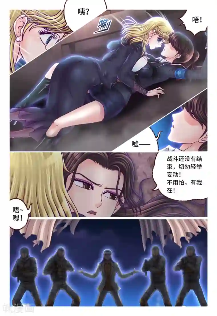 枪火天灵第18话 不堪一击