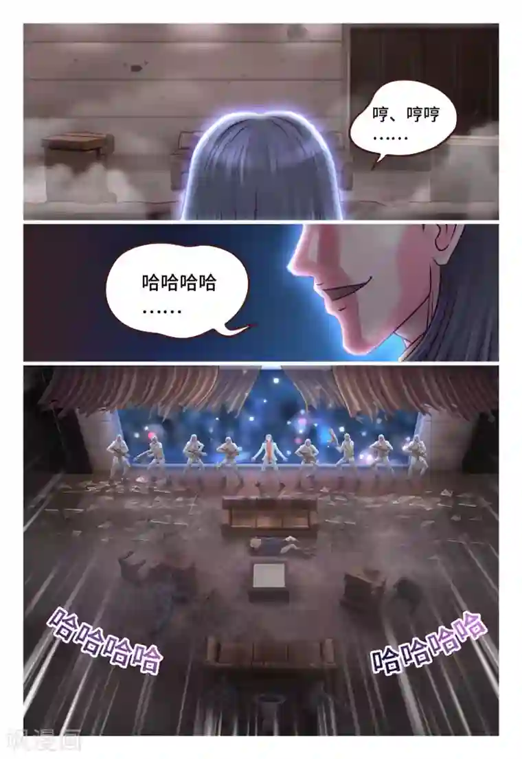 枪火天灵第18话 不堪一击