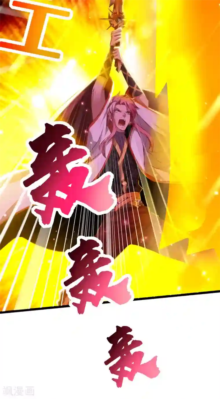 我明天就要死第21话 神功再发威