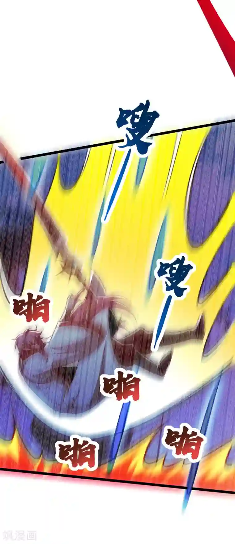 我明天就要死第21话 神功再发威