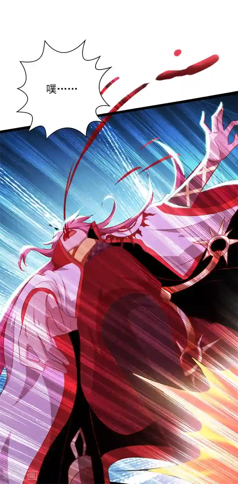 我明天就要死第21话 神功再发威