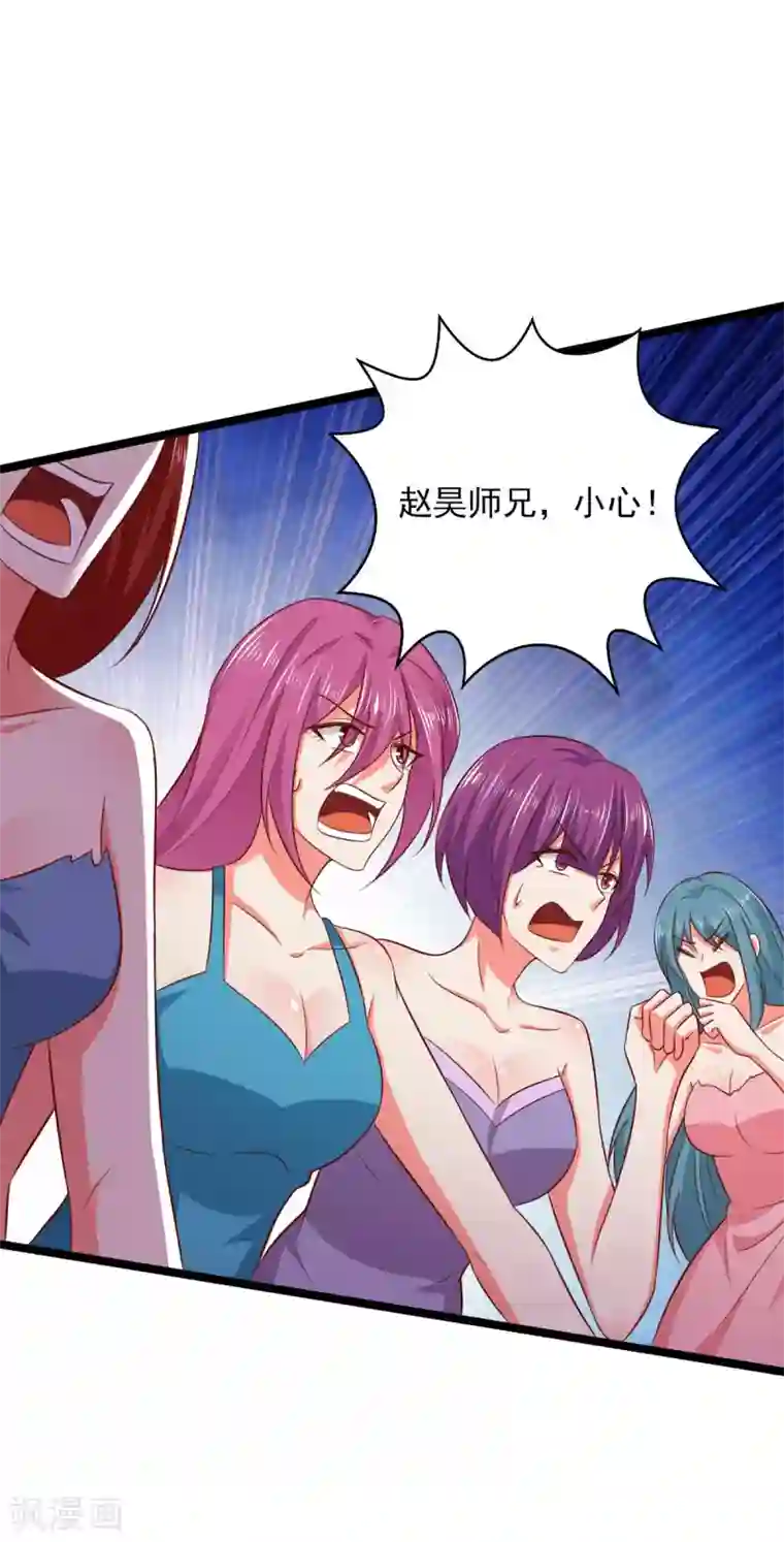 我明天就要死第21话 神功再发威