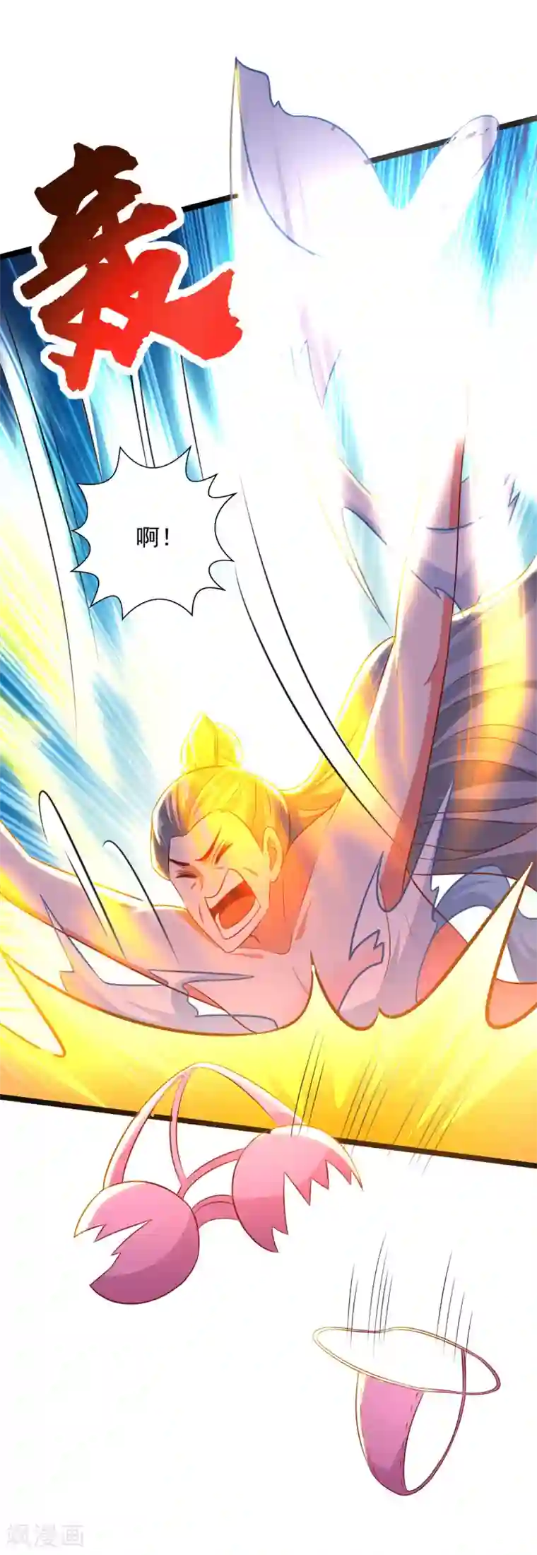 我明天就要死第21话 神功再发威