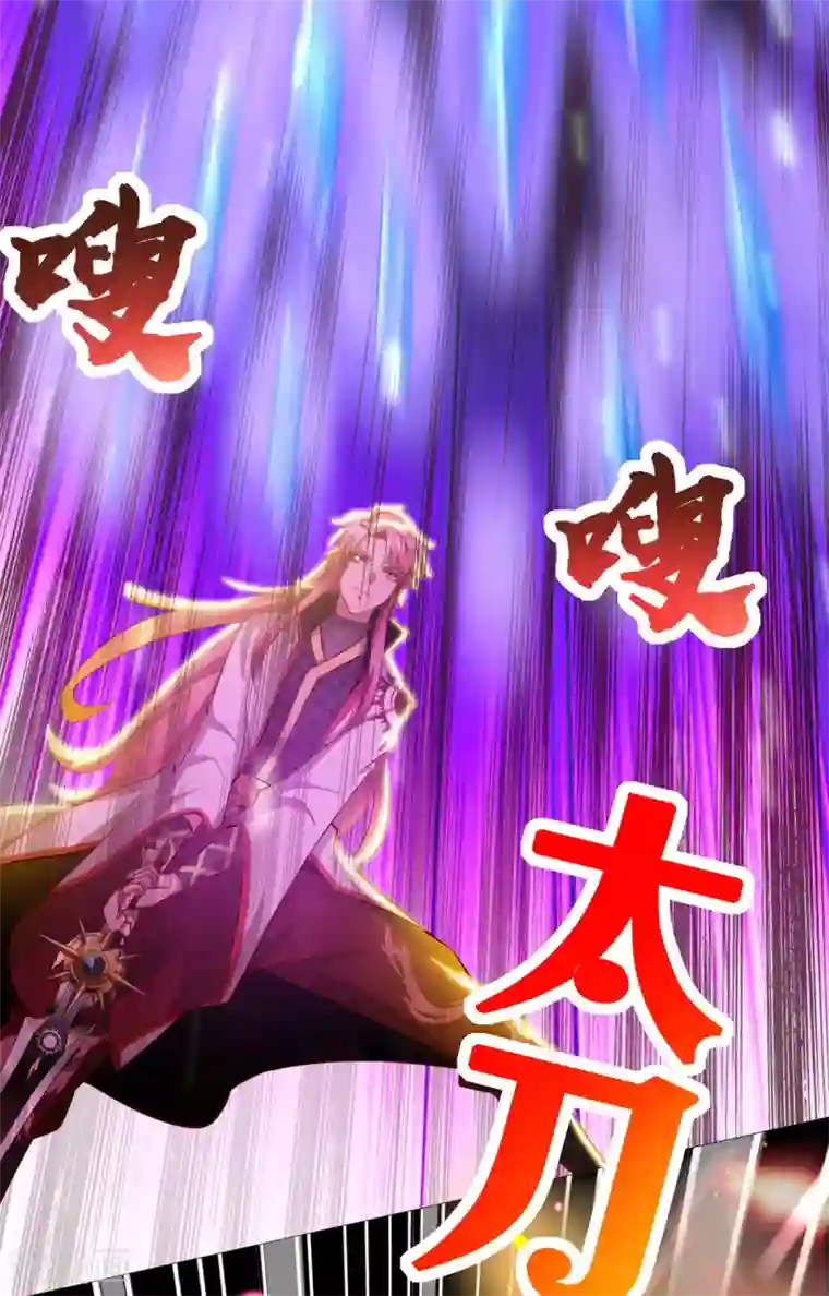 我明天就要死第21话 神功再发威