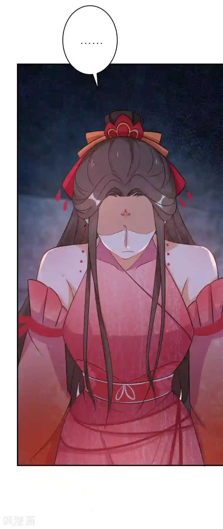 逆天毒妃第123话 阴谋