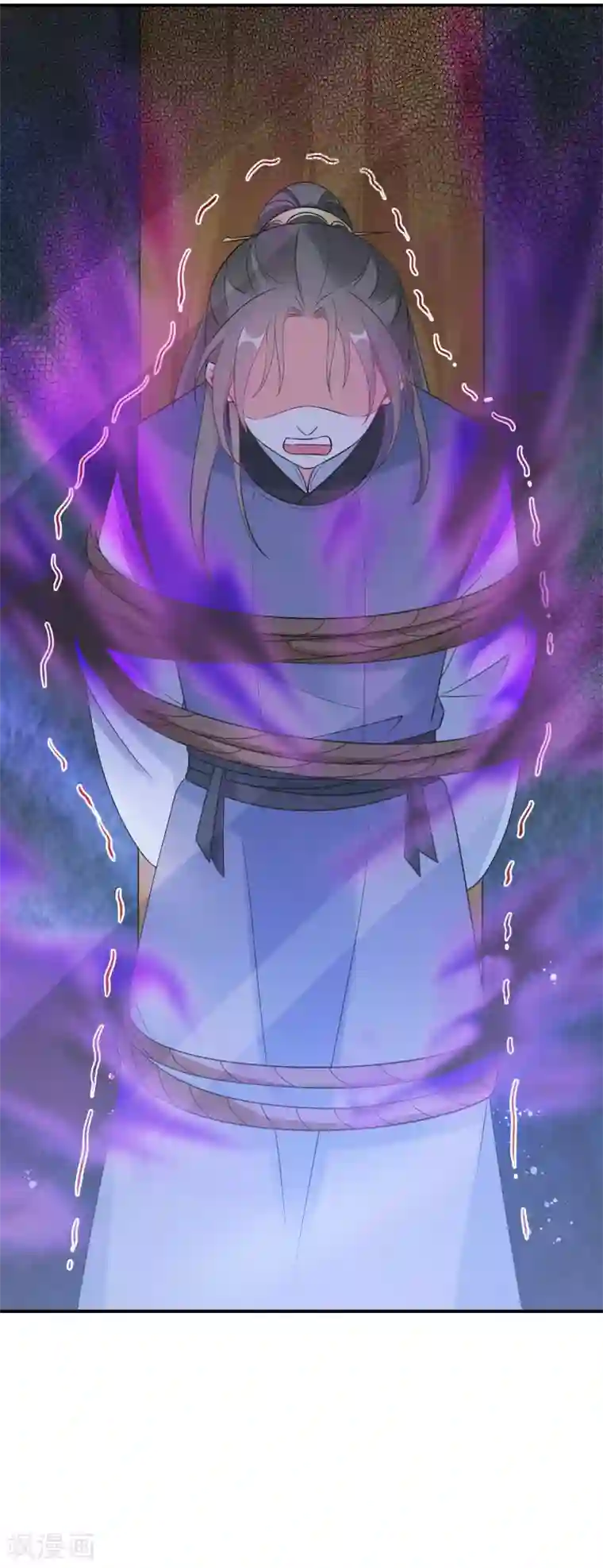 逆天毒妃第123话 阴谋