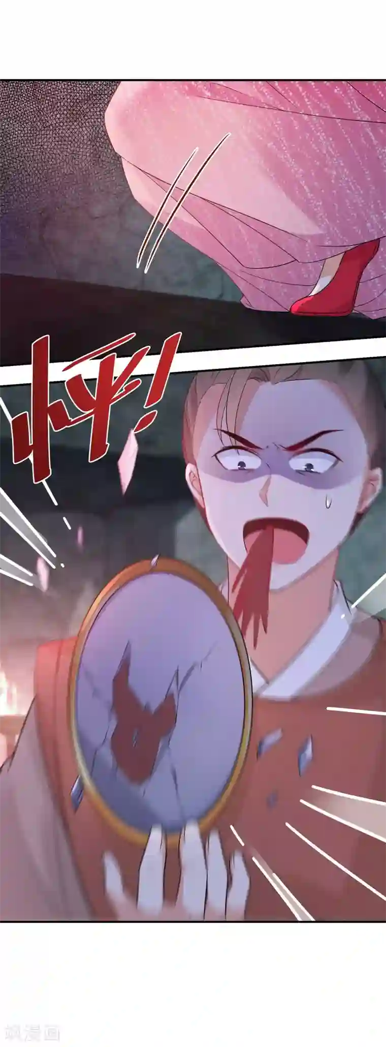 逆天毒妃第123话 阴谋