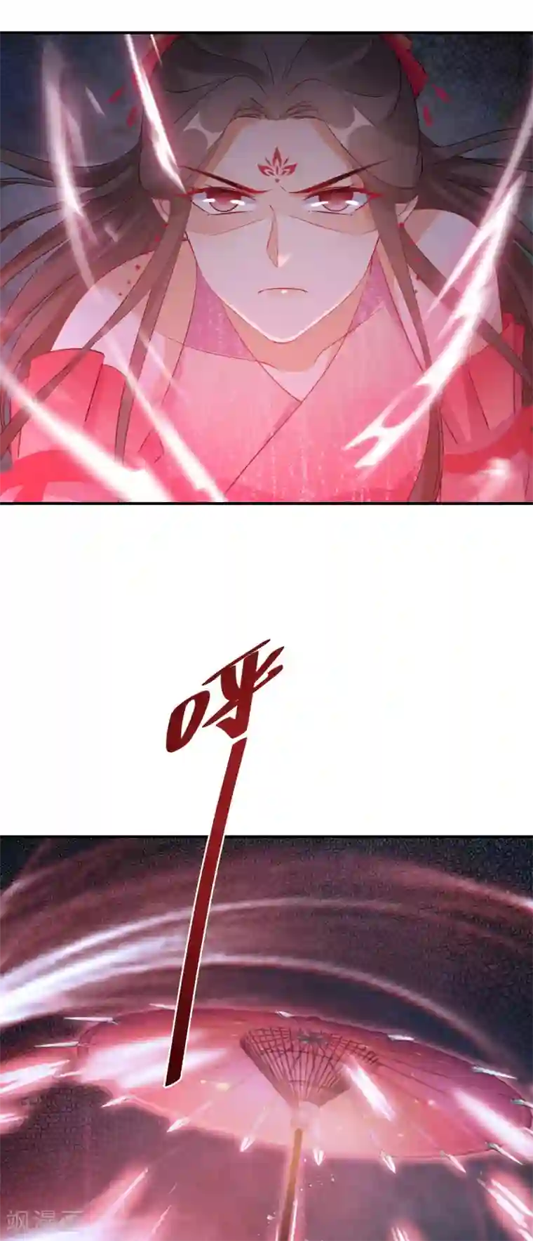 逆天毒妃第123话 阴谋