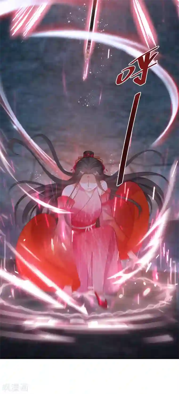 逆天毒妃第123话 阴谋