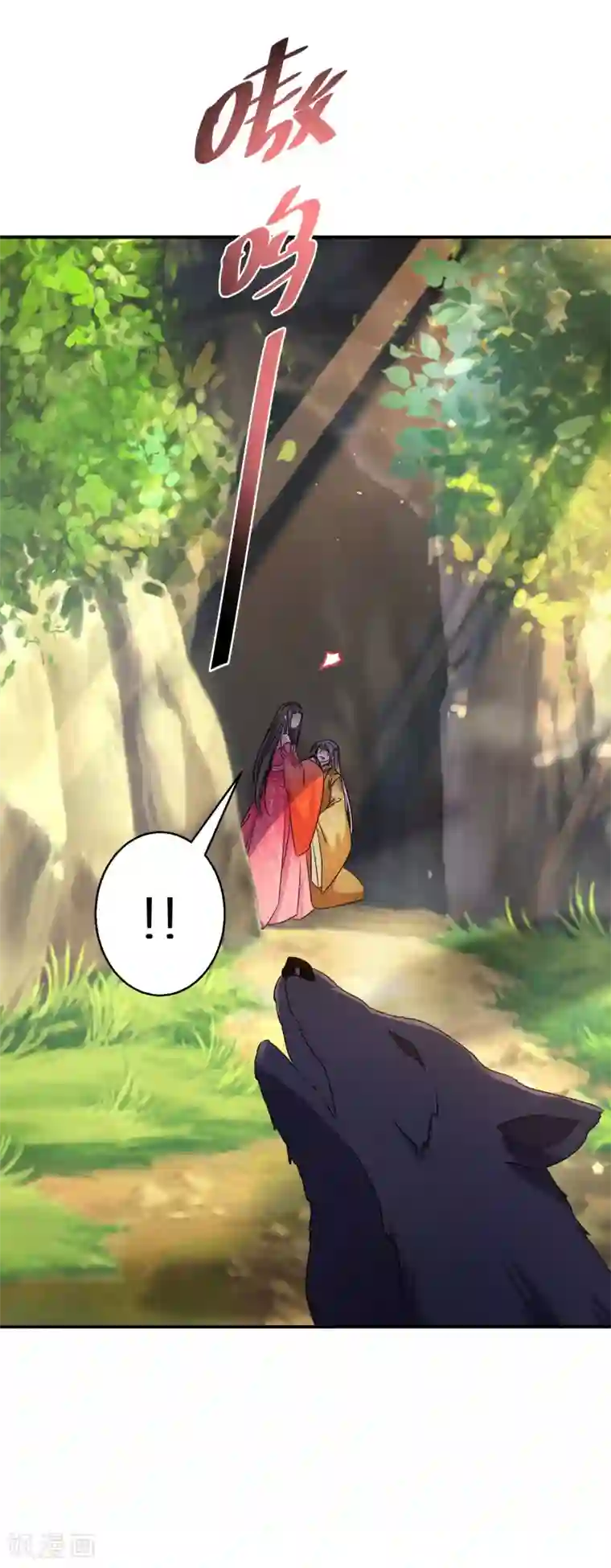 逆天毒妃第124话 让你比死还痛苦