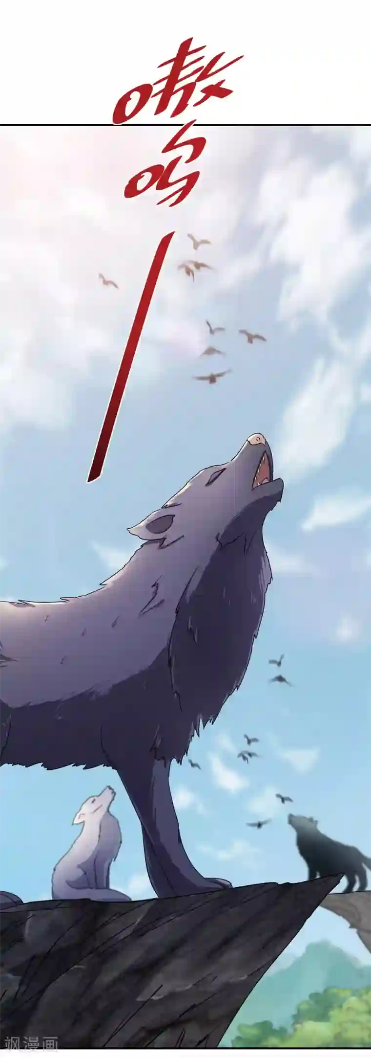 逆天毒妃第124话 让你比死还痛苦