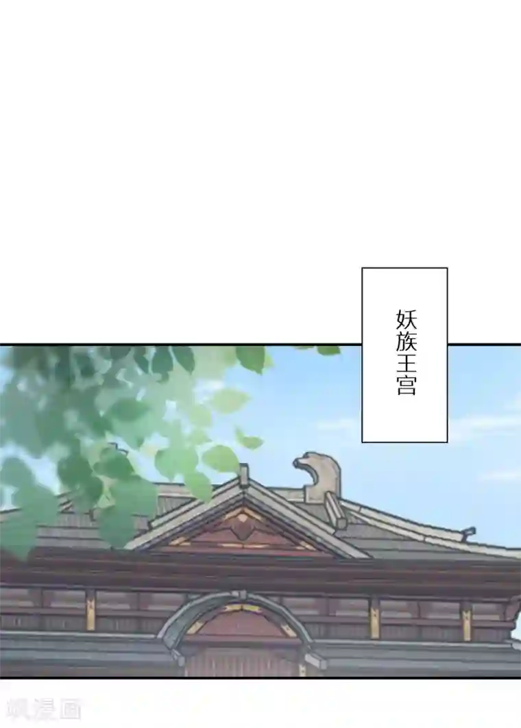 逆天毒妃第124话 让你比死还痛苦