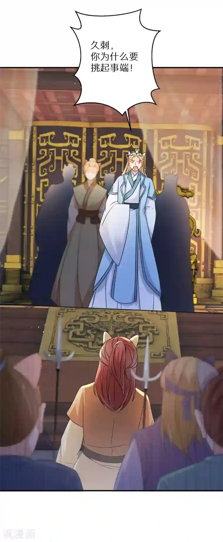 逆天毒妃第124话 让你比死还痛苦