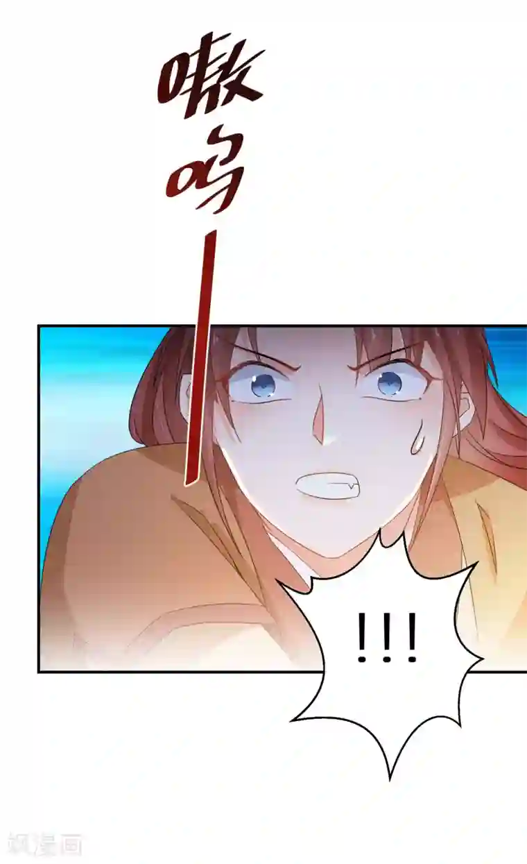 逆天毒妃第124话 让你比死还痛苦