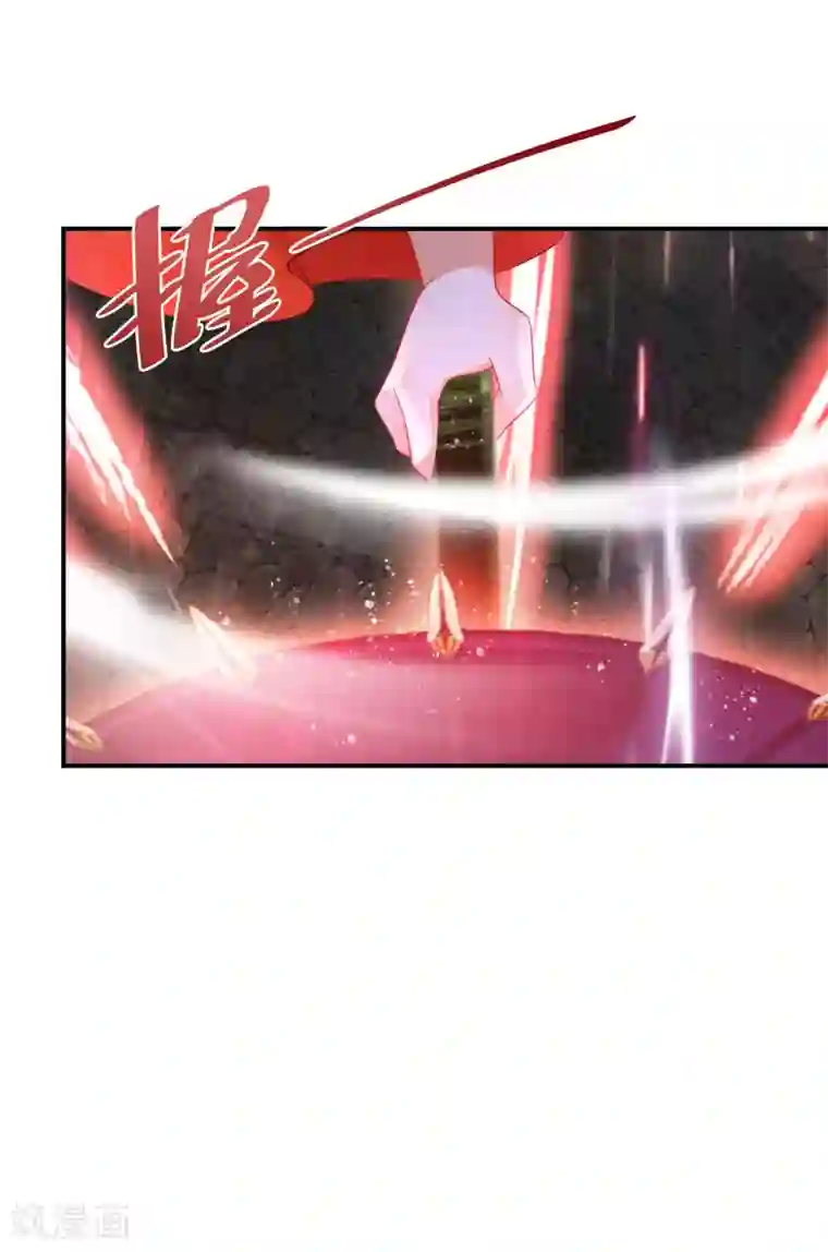 逆天毒妃第124话 让你比死还痛苦