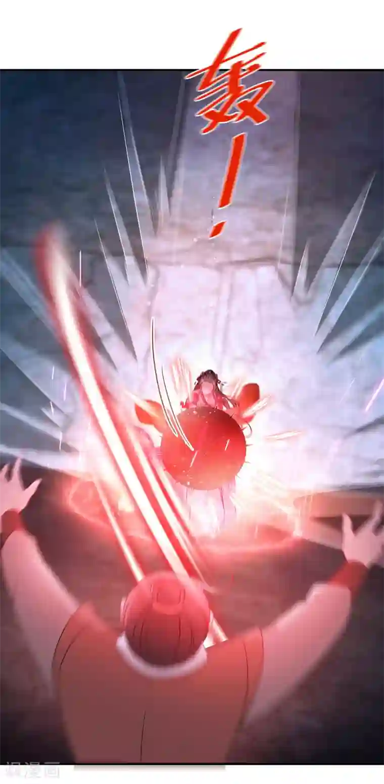 逆天毒妃第124话 让你比死还痛苦